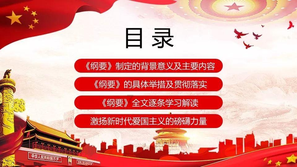 全民剧本大师内置菜单