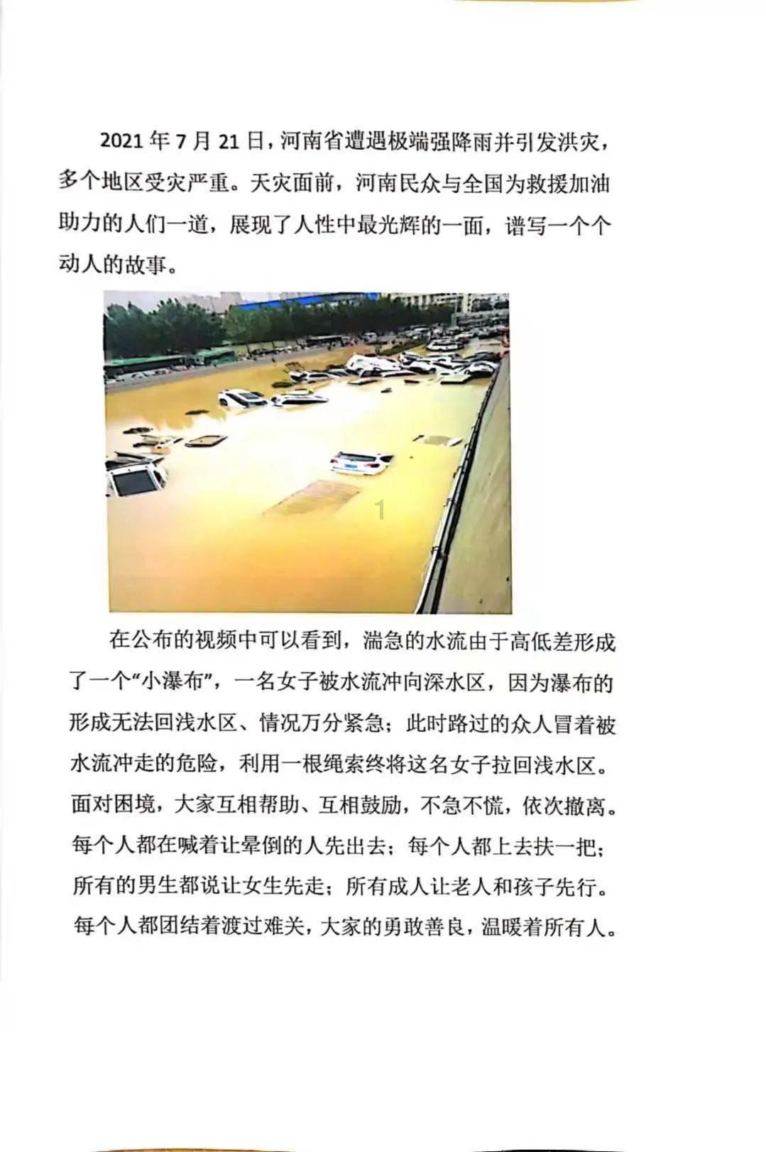 春雨直播app