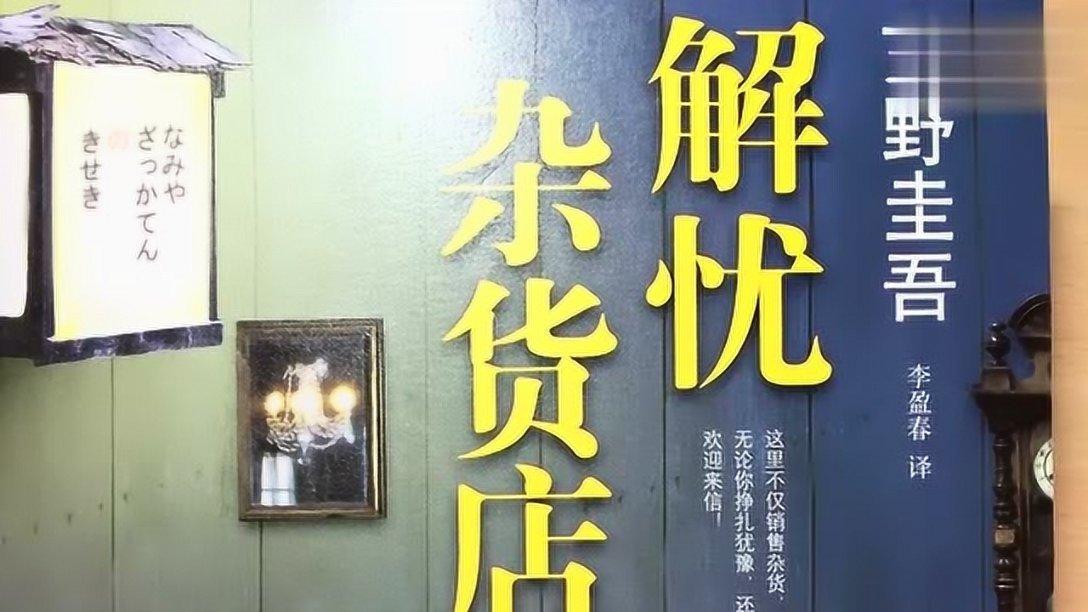 嘉日单词