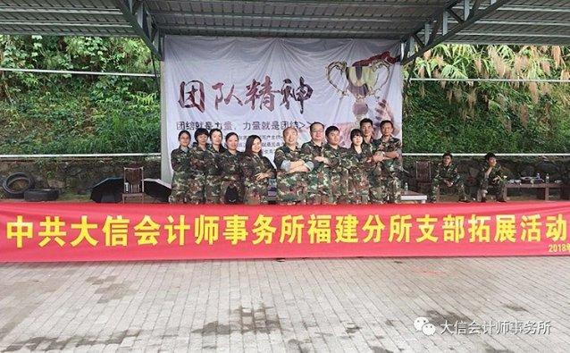 动物帮帮忙保卫家园
