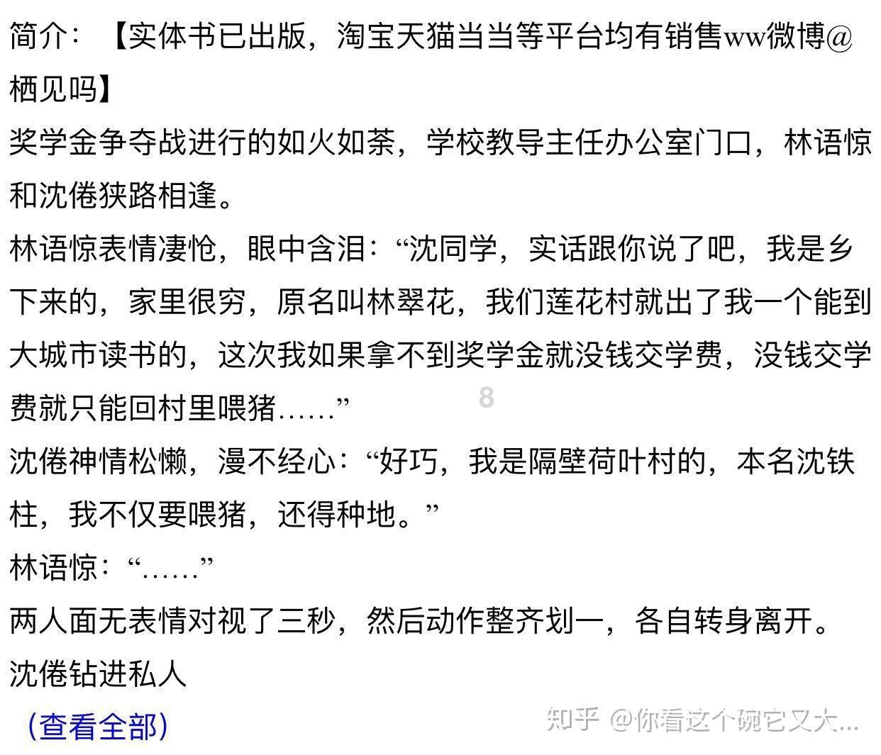 探索天涯,畅享兔子生态养殖技术问答乐趣